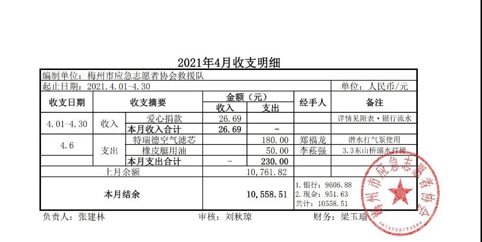 微信图片_20210604155411.jpg