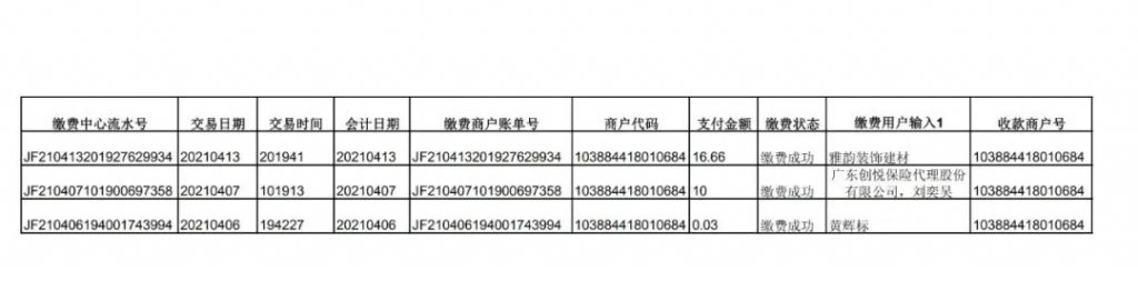 微信图片_20210604155422.jpg